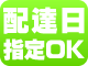 �z�B���w��OK